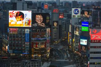 Japan skyline advertising