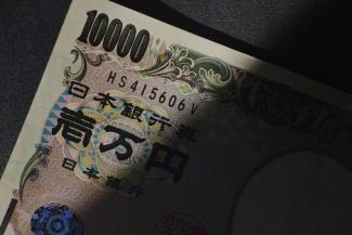 Japanese yen